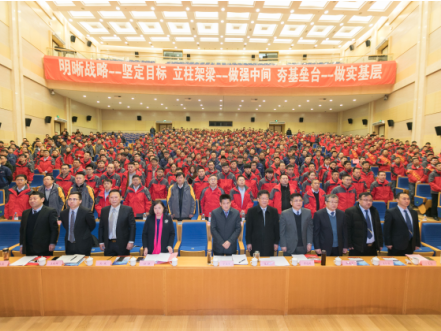 热烈庆祝澳门黄金城app官方版下载集团济南重机有限公司2017年度总结表彰大会圆满成功