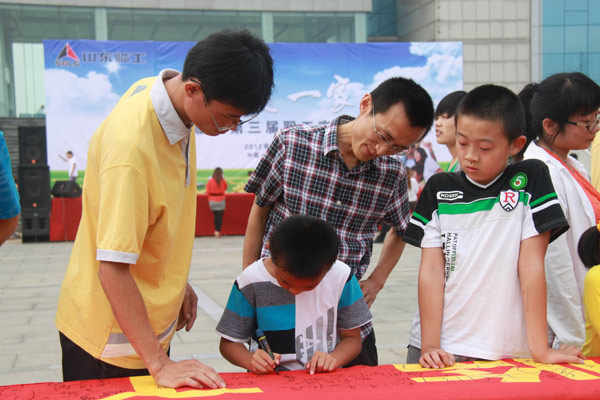 “澳门黄金城app官方版下载是一家”——澳门黄金城app官方版下载第三届家庭日活动