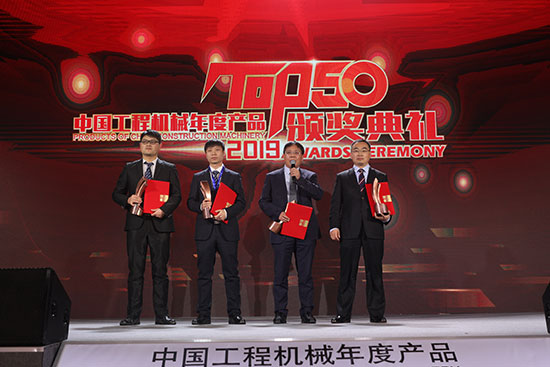 市场担当澳门黄金城app官方版下载集团四款产品荣获“TOP50”奖项