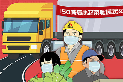 武汉加油 澳门黄金城app官方版下载小周送菜日记