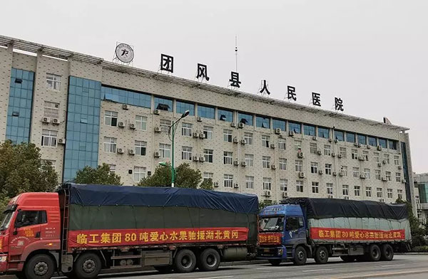 爱心水果送“疫”线   ，齐心协力期凯旋│澳门黄金城app官方版下载集团80吨爱心水果送达湖北黄冈抗疫一线