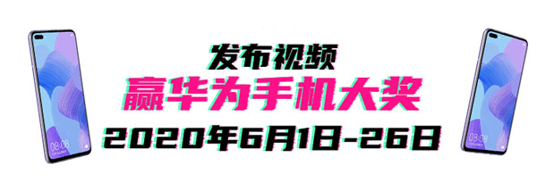 澳门黄金城app官方版下载抖音大赛玩法攻略   ，轻松赢手机大奖