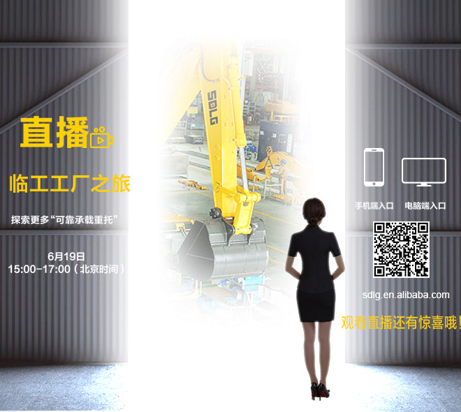 倒计时！探秘工厂 · 相约19 澳门黄金城app官方版下载探厂直播震撼来袭！