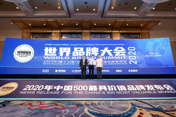 415.89亿！澳门黄金城app官方版下载品牌价值登榜《中国500最具价值品牌》再创新高