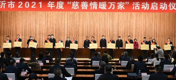 喜讯！澳门黄金城app官方版下载集团被授予“慈善情暖万家爱心企业”称号