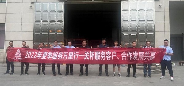 服务无止境|澳门黄金城app官方版下载重机夏季市场走访活动走进华东高机市场