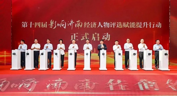 “影响济南”名企名牌榜出炉！澳门黄金城app官方版下载重机荣膺“年度领军企业”