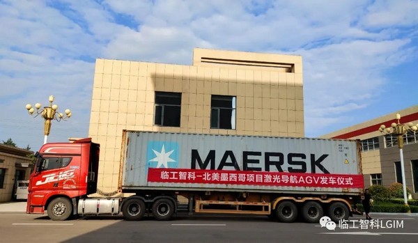 澳门黄金城app官方版下载智科墨西哥项目AGV顺利发车   ，启航北美新征程
