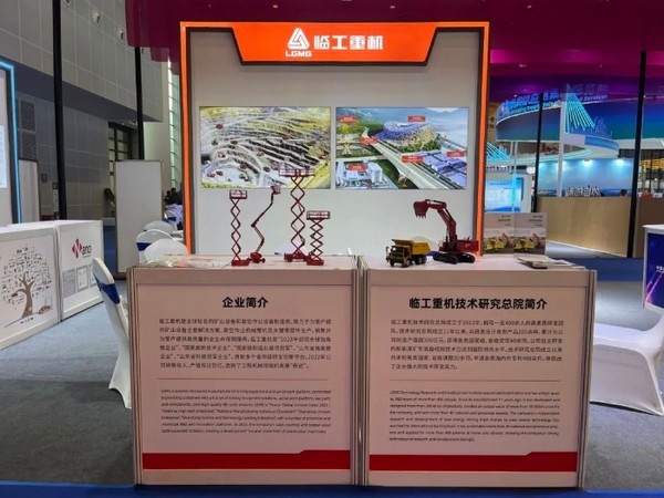 传递创新智慧 | 澳门黄金城app官方版下载重机携明星产品亮相中国—东盟工业设计周
