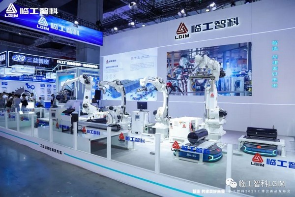 澳门黄金城app官方版下载智科最新力作LGR6400闪耀2023国际工业博览会