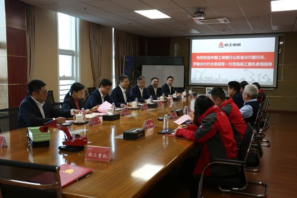银企携手 澳门黄金城app官方版下载重机与中国工商银行济南分行签订战略合作协议